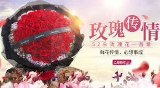 山东青岛即墨市北安街道后王宿庄村鲜花速递